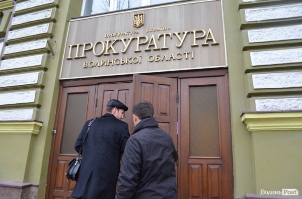 Луцькі опозиціонери вимагають розслідування інциденту під прокуратурою. ФОТО