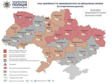 На Волині - критичний рівень аварійності 