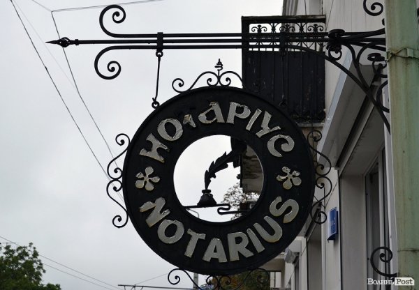 Місто, яке я люблю. Луцькі вивіски