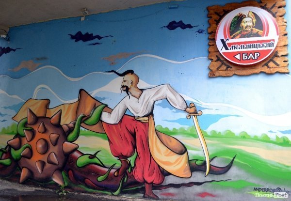 Місто, яке я люблю. Луцькі вивіски