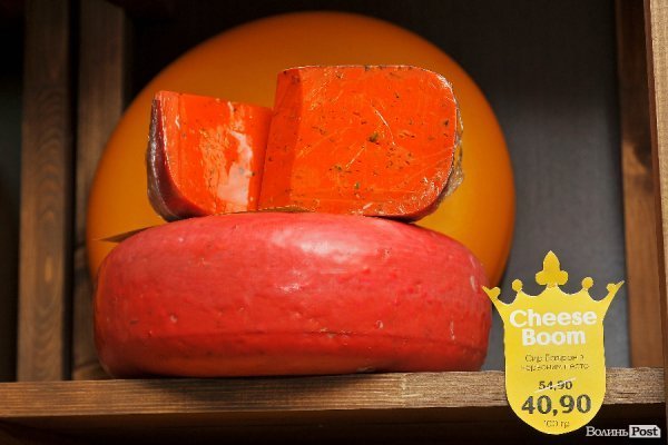 У магазині елітних сирів у Луцьку – суперзнижки*
