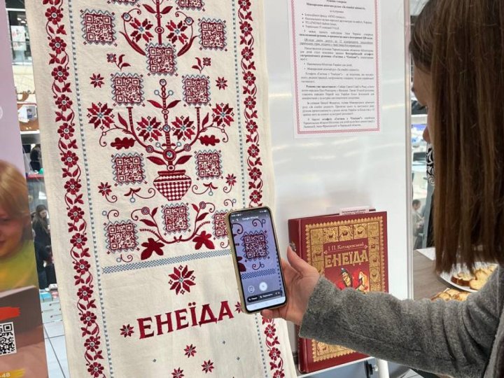 У Луцьку презентують гастрономічний рушник за мотивами «Енеїди»