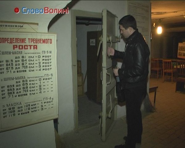 Бомбосховище під луцькою лікарнею. ФОТО. ВІДЕО