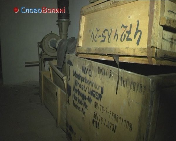 Бомбосховище під луцькою лікарнею. ФОТО. ВІДЕО