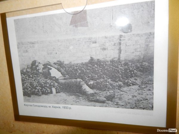 У Луцьку презентували унікальні документи про Голодомор 1932-33 років. ФОТО