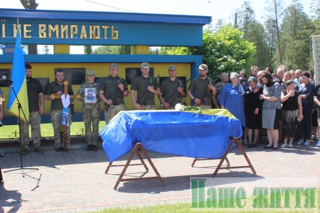 На Волині попрощалися із 31-річним Героєм Дмитром Бісюком