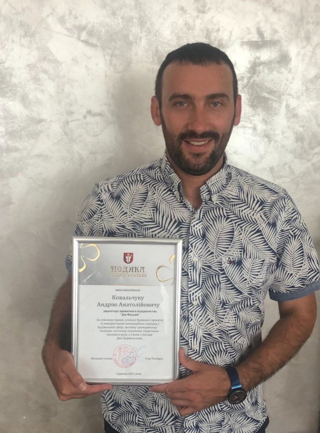 «Ми не боїмося складних проєктів»: керівник луцької компанії «Дім фасадів» отримав нагороду від міськради*