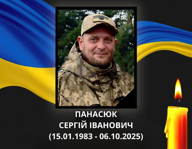 На Донеччині загинув Герой з Волині Сергій Панасюк