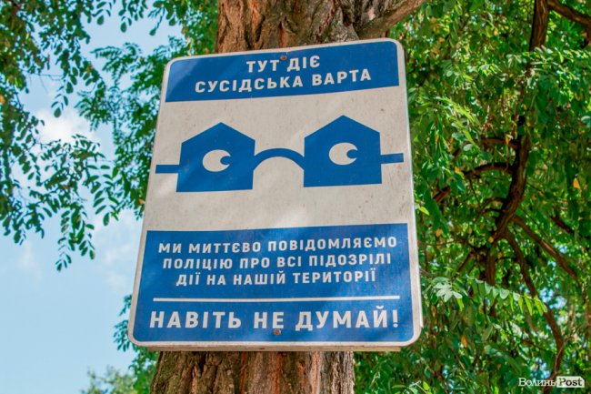 Там, де розвертаються тролейбуси: як живе 40-ий мікрорайон Луцька