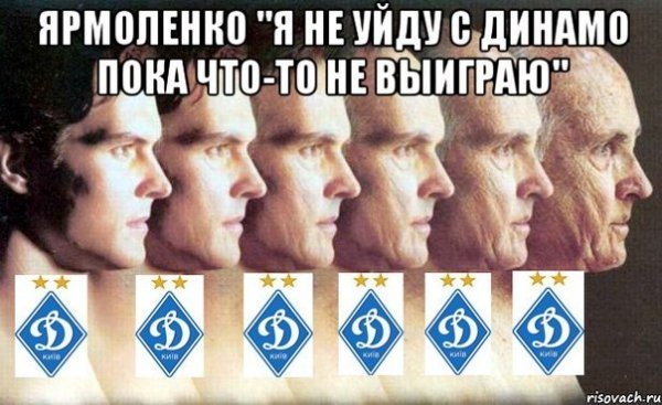 Інтернет сміється з Блохіна і закликає звільнитися. ФОТО