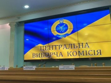 Українці зможуть змінювати місце голосування онлайн