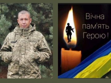 На Запоріжжі загинув Герой з Волині Віктор Котік