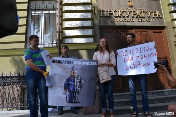 У Луцьку громада нагадала міліціонерам про їх «гріхи». ФОТО. ВІДЕО