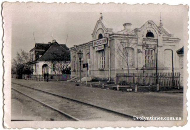 Так виглядала станція Ягодин до Другої Світової війни. Сучасний вокзал станції побудований за типовим проектом