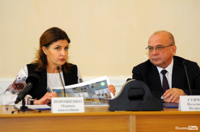 Зустріч Марини Порошенко з керівниками органів місцевого самоврядування в Луцьку