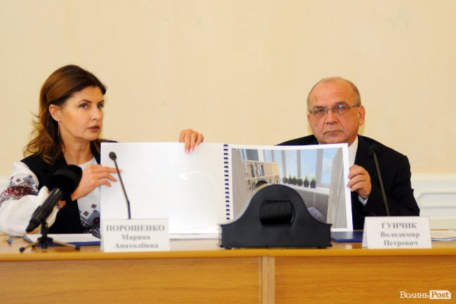 Зустріч Марини Порошенко з керівниками органів місцевого самоврядування в Луцьку