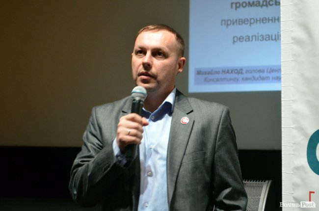 Михайло Наход