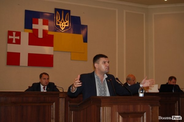Сесія Волинської обласної ради. Он-лайн-трансляція (текст+фото)
