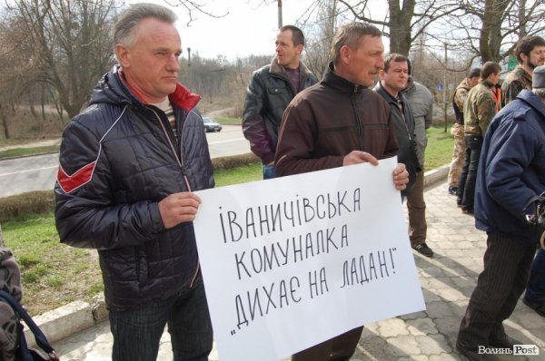 «Самооборона» Волині навідалася до Господарського суду. ФОТО