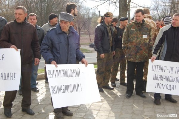 «Самооборона» Волині навідалася до Господарського суду. ФОТО