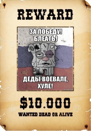 Як заробити на сепаратистах. ФОТОЖАБИ