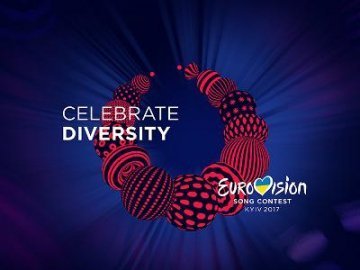 Назвали, яким буде слоган і логотип Євробачення-2017