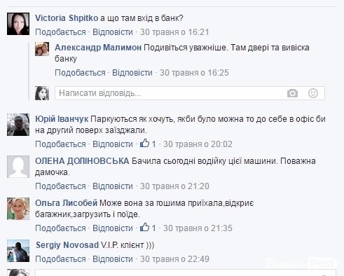 Паркування машин в заборонених місцях у Луцьку - хамство чи безвихідь?