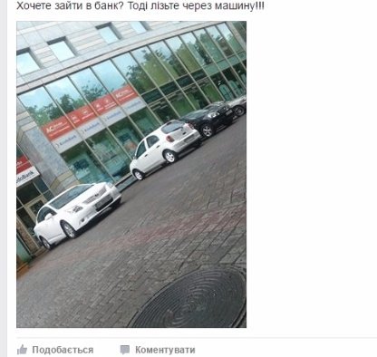 Паркування машин в заборонених місцях у Луцьку - хамство чи безвихідь?