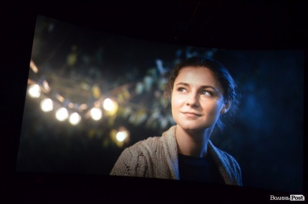 У Луцьку презентували українське кіно про кохання. ФОТО