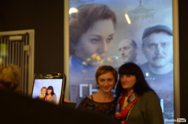 У Луцьку презентували українське кіно про кохання. ФОТО