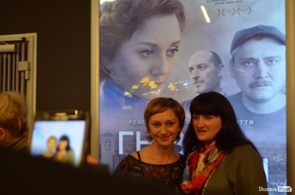 У Луцьку презентували українське кіно про кохання. ФОТО