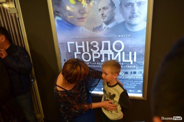 У Луцьку презентували українське кіно про кохання. ФОТО