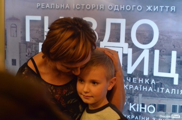 У Луцьку презентували українське кіно про кохання. ФОТО