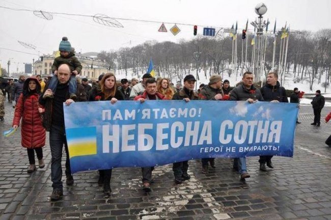 У Києві вшановують загиблих під час розстрілів на Майдані