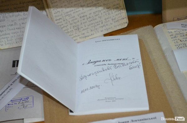 У Луцьку – відкриття виставки Ірини Левчанівської. ФОТО