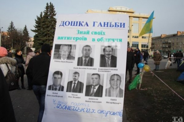 Луцькі революційні плакати. ФОТО