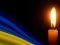 На війні загинув 21-річний воїн з Волині Любомир Картишев