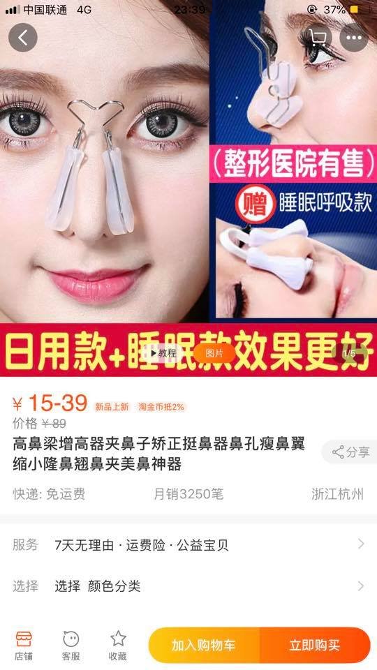 «Живіт» для вагітних і пластилін для носа: лучанка розповіла про «треш» китайських магазинів