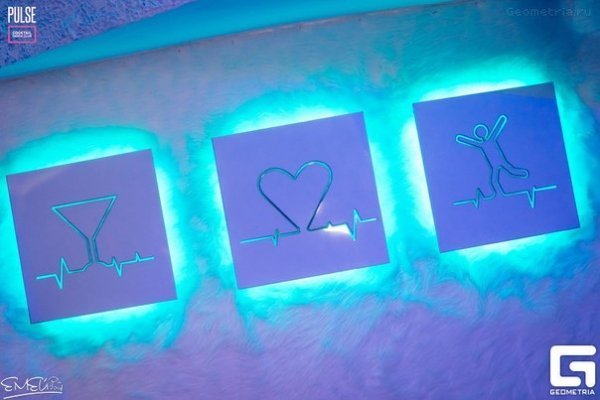 У Луцьку офіційно відкрили новий нічний клуб. ФОТО