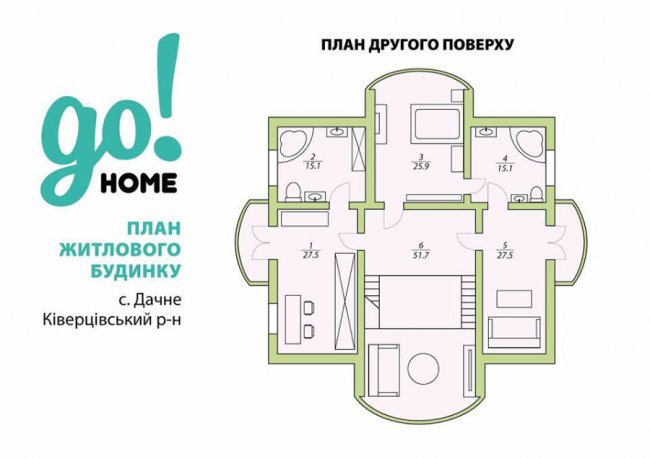 Спекотна пропозиція від GoHome*