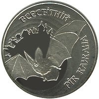 На 5-гривненій монеті буде летюча миша. ФОТО