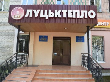 Із ремонту луцьких доріг «відщепнуть» понад 4 мільйони і дадуть «Луцьктеплу»