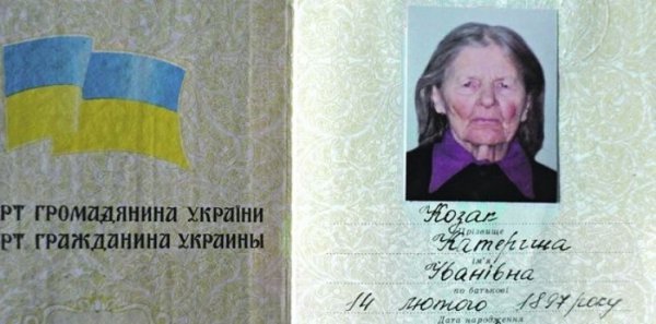 Померла найстарша жінка на планеті