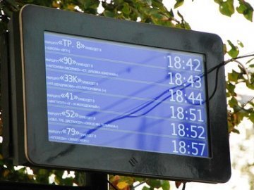 Про рух транспорту у Луцьку сповіщатимуть електронні табло