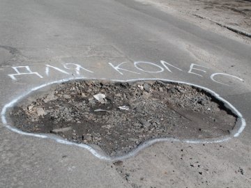 Волинська траса – у ТОП-5 найгірших доріг України