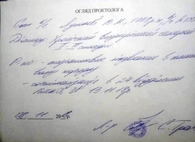 Збирають кошти на операцію: волинський атовець потребує допомоги небайдужих