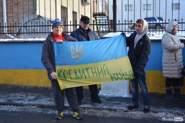 У Луцьку пікетували Нацбанк. ФОТО
