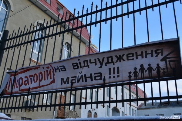 У Луцьку пікетували Нацбанк. ФОТО