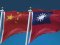 Якщо Китай нападе на Тайвань, то може початися Третя світова війна – експерт