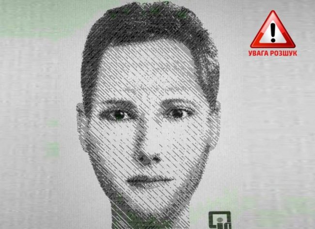 Поліція оприлюднила фоторобот нововолинського маніяка